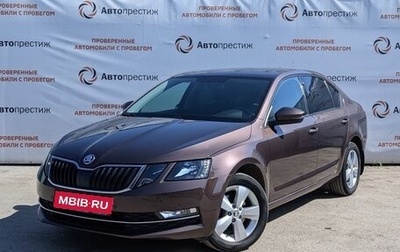 Skoda Octavia, 2019 год, 2 200 000 рублей, 1 фотография