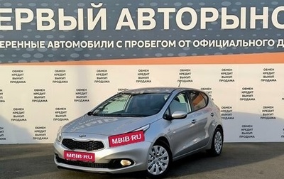 KIA cee'd III, 2013 год, 1 130 000 рублей, 1 фотография