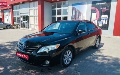 Toyota Camry, 2011 год, 1 550 000 рублей, 1 фотография