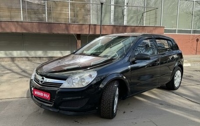 Opel Astra H, 2007 год, 520 000 рублей, 1 фотография