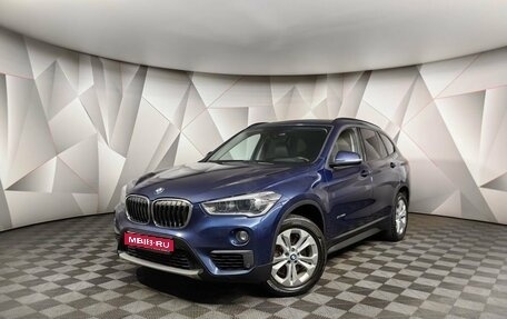 BMW X1, 2016 год, 2 235 000 рублей, 1 фотография