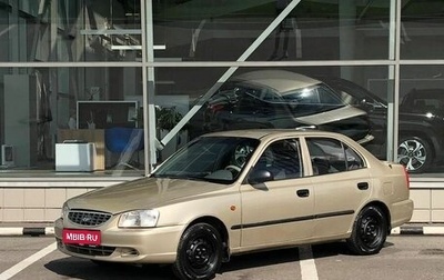 Hyundai Accent II, 2006 год, 493 000 рублей, 1 фотография