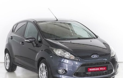 Ford Fiesta, 2010 год, 830 000 рублей, 1 фотография