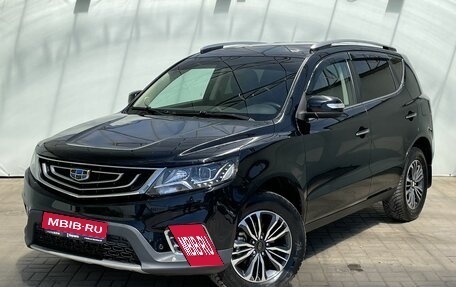 Geely Emgrand X7 I, 2019 год, 1 860 000 рублей, 1 фотография