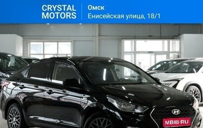 Hyundai Solaris II рестайлинг, 2019 год, 1 549 000 рублей, 1 фотография