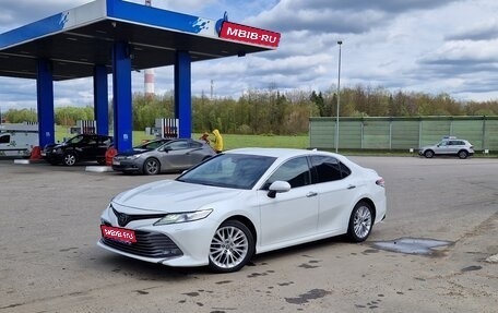 Toyota Camry, 2020 год, 3 450 000 рублей, 1 фотография