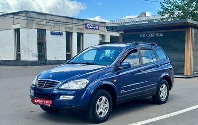 SsangYong Kyron I, 2009 год, 895 000 рублей, 1 фотография