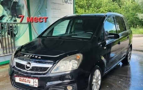 Opel Zafira B, 2007 год, 595 000 рублей, 1 фотография