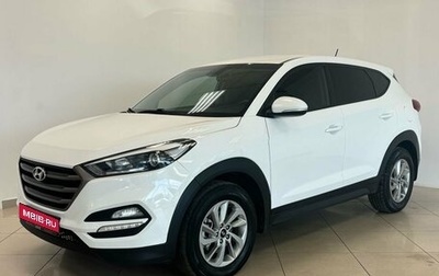 Hyundai Tucson III, 2017 год, 2 060 000 рублей, 1 фотография