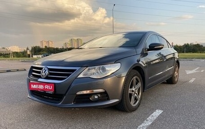 Volkswagen Passat CC I рестайлинг, 2009 год, 775 000 рублей, 1 фотография