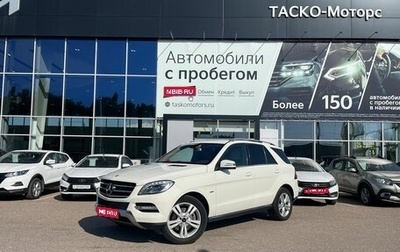 Mercedes-Benz M-Класс, 2012 год, 2 499 000 рублей, 1 фотография