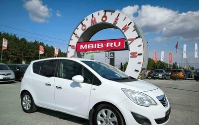 Opel Meriva, 2011 год, 799 995 рублей, 1 фотография