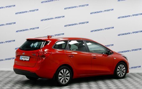 KIA cee'd III, 2018 год, 1 499 000 рублей, 2 фотография