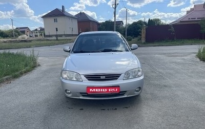 KIA Spectra II (LD), 2008 год, 440 000 рублей, 1 фотография