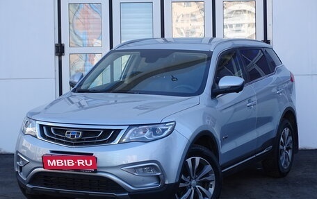 Geely Atlas I, 2018 год, 1 650 000 рублей, 1 фотография