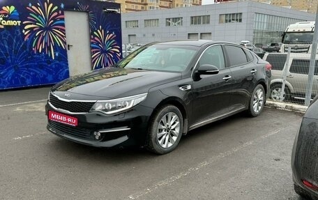 KIA Optima IV, 2018 год, 2 170 000 рублей, 1 фотография