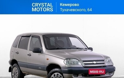 Chevrolet Niva I рестайлинг, 2008 год, 579 000 рублей, 1 фотография