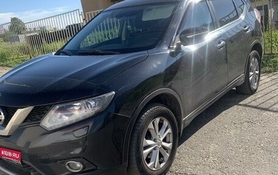 Nissan X-Trail, 2015 год, 1 650 000 рублей, 1 фотография