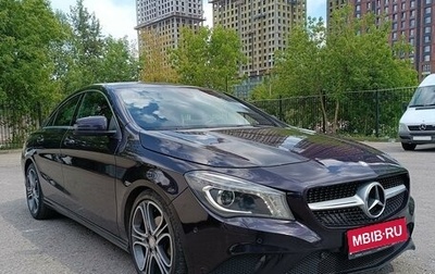 Mercedes-Benz CLA, 2015 год, 2 290 000 рублей, 1 фотография