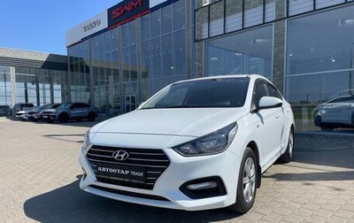 Hyundai Solaris II рестайлинг, 2017 год, 1 298 000 рублей, 1 фотография