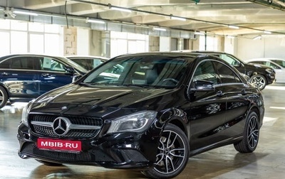Mercedes-Benz CLA, 2015 год, 2 087 000 рублей, 1 фотография
