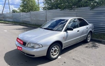 Audi A4, 1995 год, 295 000 рублей, 1 фотография
