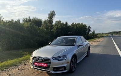 Audi A4, 2016 год, 2 500 000 рублей, 1 фотография