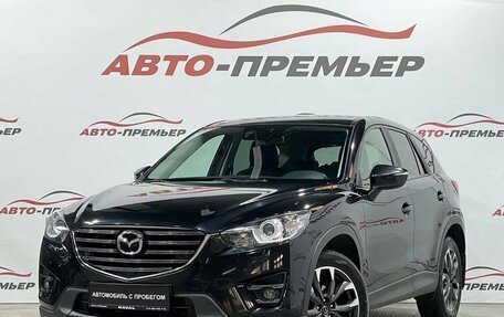 Mazda CX-5 II, 2016 год, 2 195 000 рублей, 1 фотография