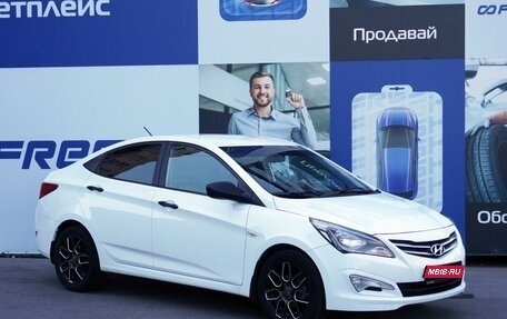 Hyundai Solaris II рестайлинг, 2014 год, 889 000 рублей, 1 фотография