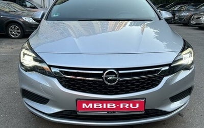 Opel Astra K, 2019 год, 1 550 000 рублей, 1 фотография