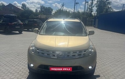 Nissan Murano, 2003 год, 550 000 рублей, 1 фотография