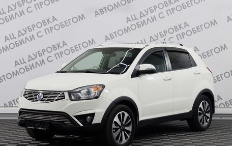 SsangYong Actyon II рестайлинг, 2014 год, 1 319 000 рублей, 1 фотография