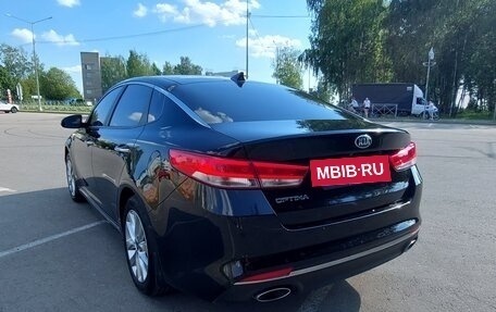 KIA Optima IV, 2017 год, 2 070 000 рублей, 2 фотография