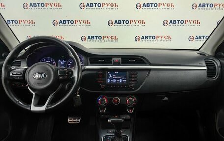 KIA Rio IV, 2018 год, 1 399 000 рублей, 6 фотография