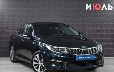 KIA Optima IV, 2017 год, 2 330 000 рублей, 4 фотография