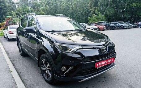 Toyota RAV4, 2016 год, 2 350 000 рублей, 2 фотография