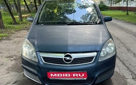 Opel Zafira B, 2006 год, 465 000 рублей, 2 фотография