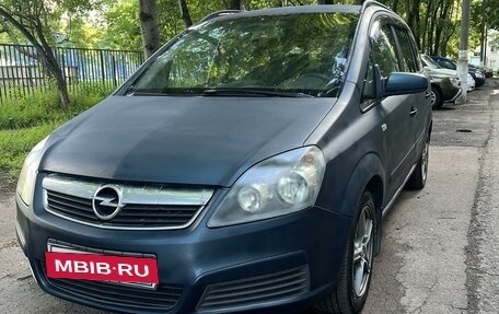 Opel Zafira B, 2006 год, 465 000 рублей, 3 фотография