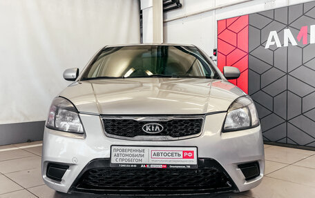 KIA Rio II, 2011 год, 705 640 рублей, 3 фотография