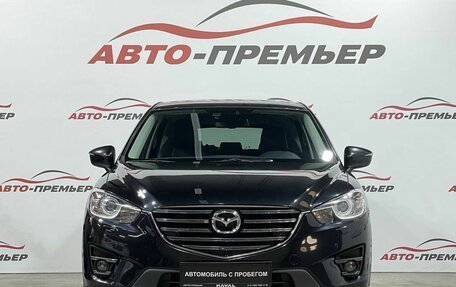 Mazda CX-5 II, 2016 год, 2 195 000 рублей, 2 фотография