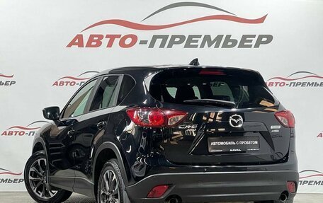 Mazda CX-5 II, 2016 год, 2 195 000 рублей, 4 фотография