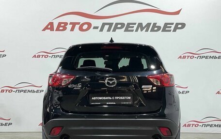 Mazda CX-5 II, 2016 год, 2 195 000 рублей, 5 фотография