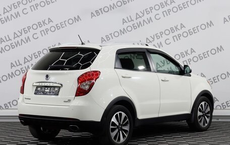 SsangYong Actyon II рестайлинг, 2014 год, 1 319 000 рублей, 2 фотография