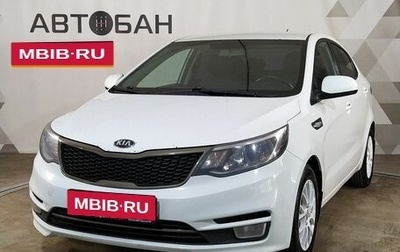 KIA Rio III рестайлинг, 2015 год, 989 000 рублей, 1 фотография