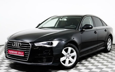 Audi A6, 2015 год, 2 099 000 рублей, 1 фотография