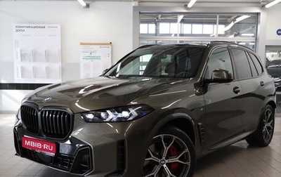 BMW X5, 2023 год, 18 900 000 рублей, 1 фотография