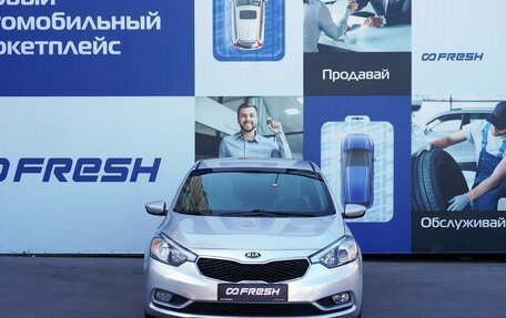 KIA Cerato III, 2014 год, 1 099 000 рублей, 3 фотография