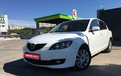 Mazda 3, 2008 год, 699 000 рублей, 1 фотография