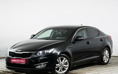 KIA Optima III, 2012 год, 1 149 000 рублей, 1 фотография