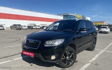 Hyundai Santa Fe III рестайлинг, 2011 год, 1 460 000 рублей, 1 фотография